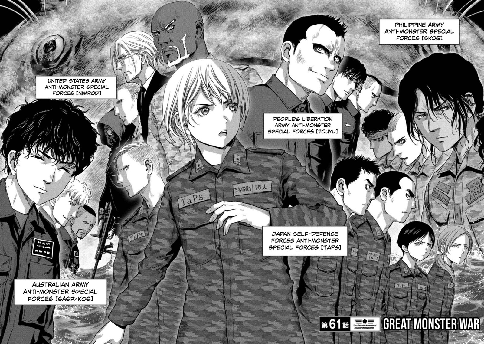 Kaijuu Jieitai Task Force For Paranormal Disaster Management Chapter 61 Page 7