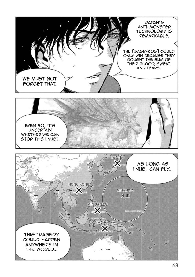 Kaijuu Jieitai Task Force For Paranormal Disaster Management Chapter 61 Page 70