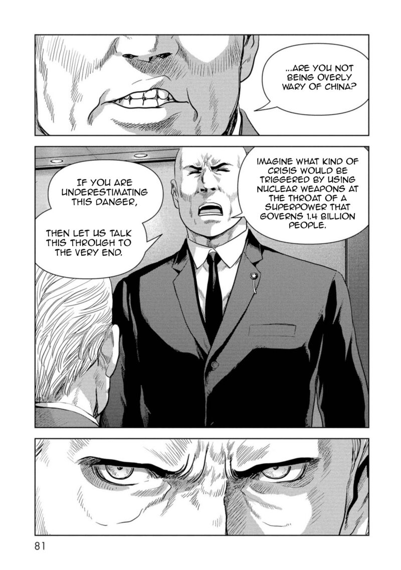 Kaijuu Jieitai Task Force For Paranormal Disaster Management Chapter 61 Page 83