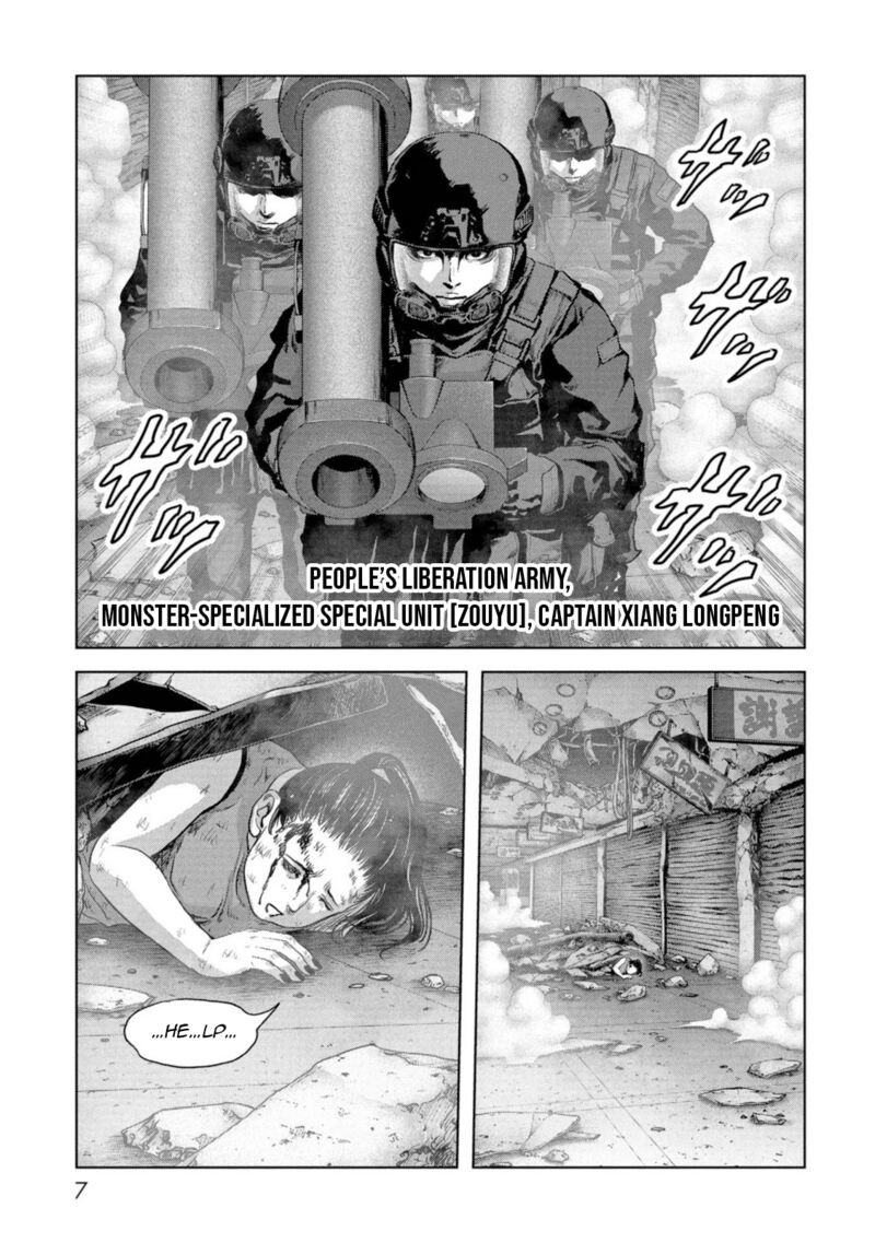 Kaijuu Jieitai Task Force For Paranormal Disaster Management Chapter 61 Page 9