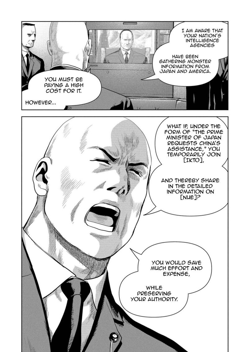 Kaijuu Jieitai Task Force For Paranormal Disaster Management Chapter 62 Page 10