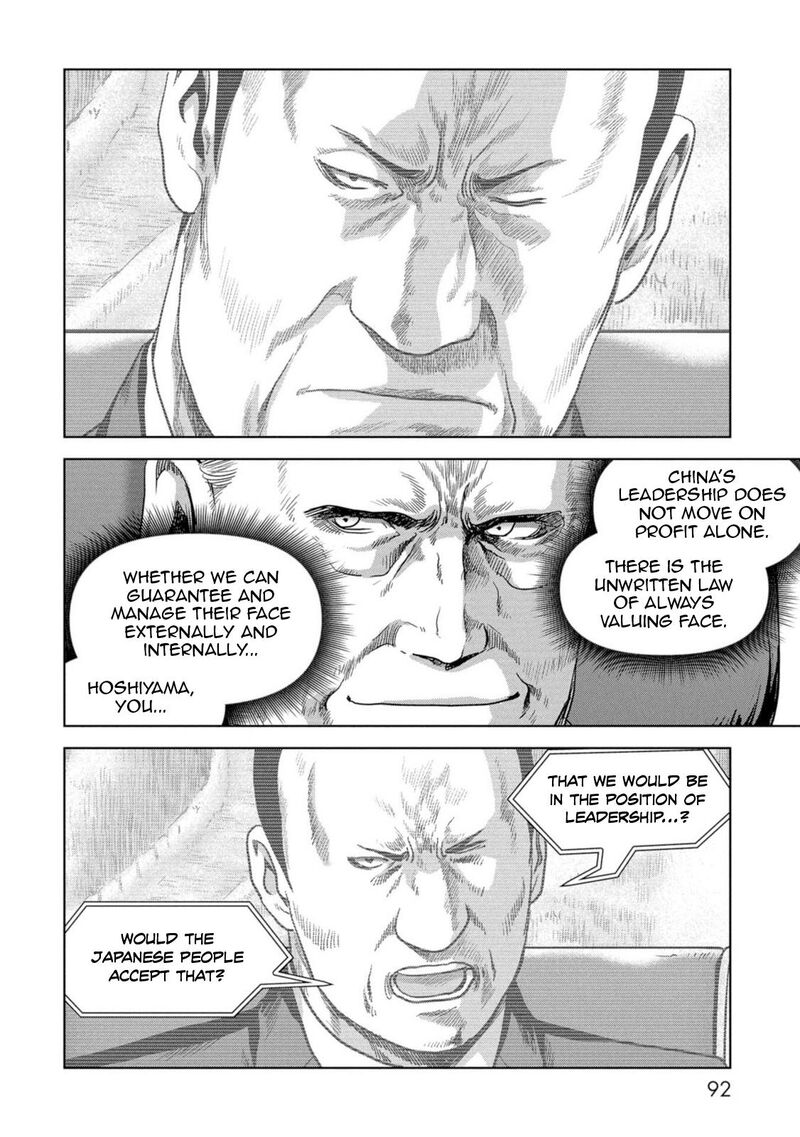 Kaijuu Jieitai Task Force For Paranormal Disaster Management Chapter 62 Page 11