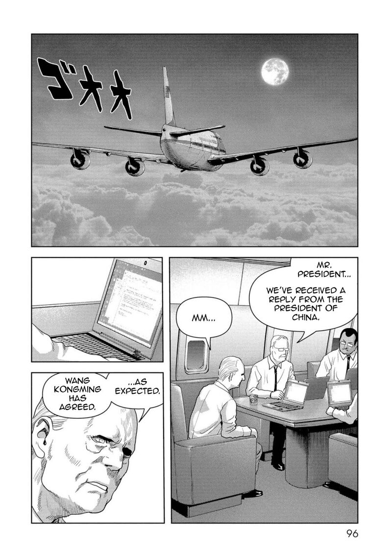 Kaijuu Jieitai Task Force For Paranormal Disaster Management Chapter 62 Page 15
