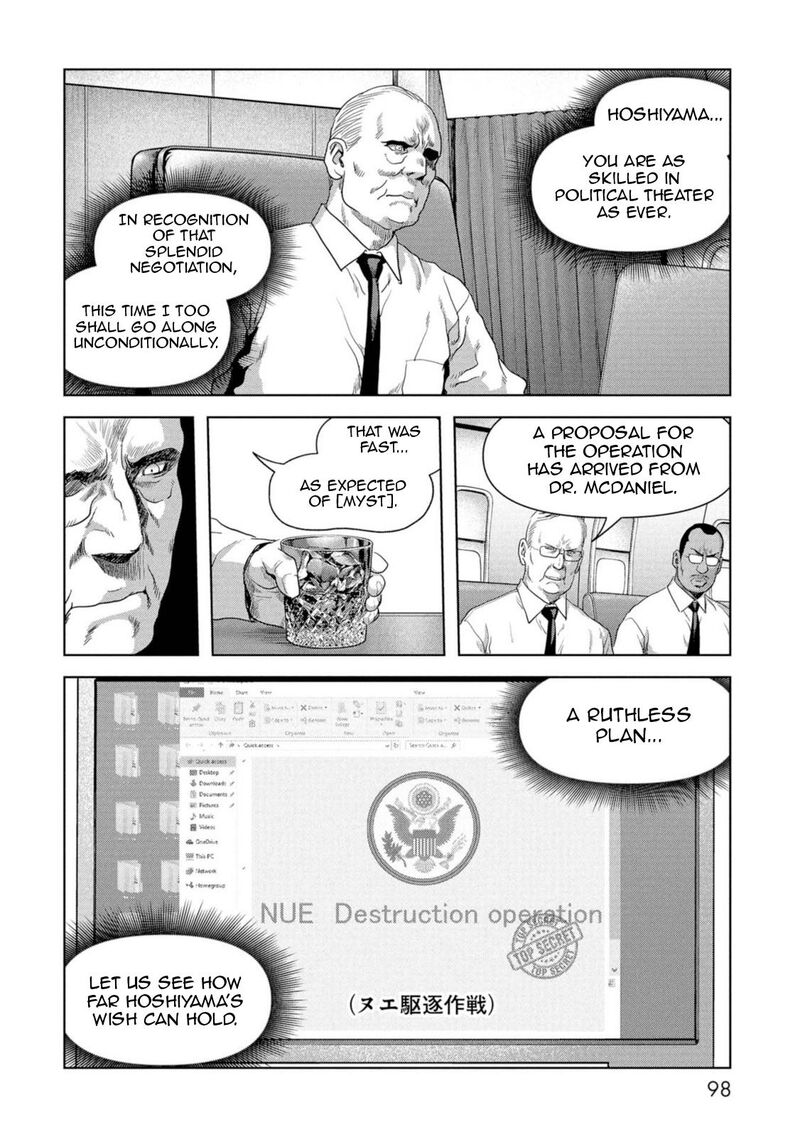 Kaijuu Jieitai Task Force For Paranormal Disaster Management Chapter 62 Page 17