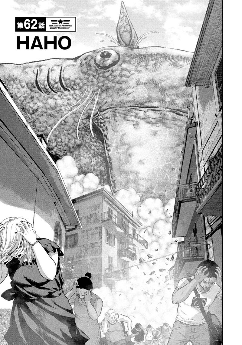 Kaijuu Jieitai Task Force For Paranormal Disaster Management Chapter 62 Page 2