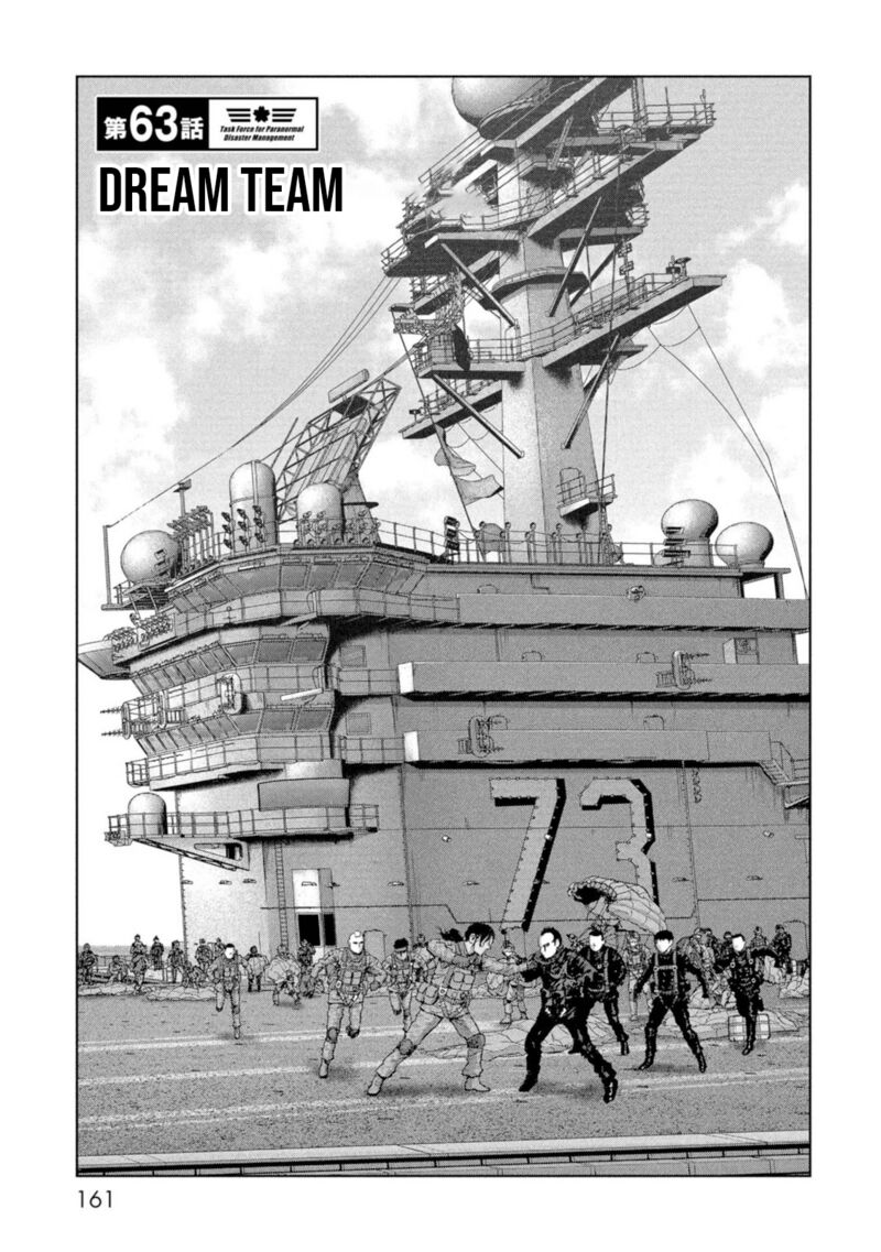 Kaijuu Jieitai Task Force For Paranormal Disaster Management Chapter 63 Page 2