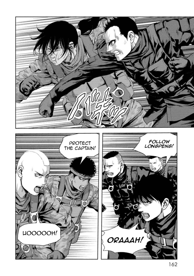 Kaijuu Jieitai Task Force For Paranormal Disaster Management Chapter 63 Page 3