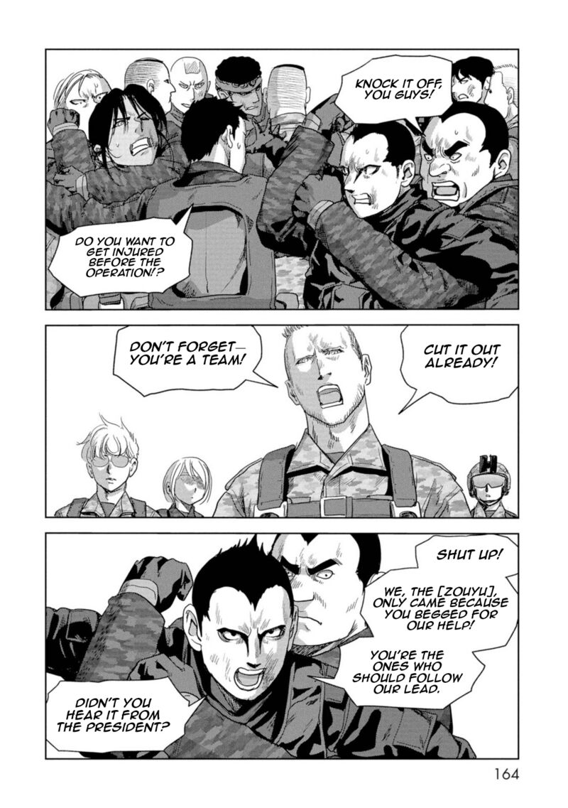 Kaijuu Jieitai Task Force For Paranormal Disaster Management Chapter 63 Page 5