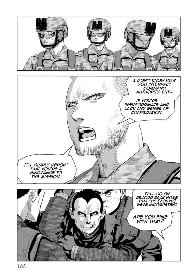 Kaijuu Jieitai Task Force For Paranormal Disaster Management Chapter 63 Page 6