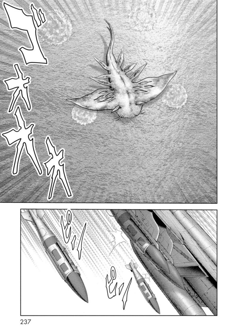 Kaijuu Jieitai Task Force For Paranormal Disaster Management Chapter 63 Page 77
