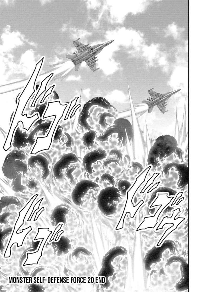 Kaijuu Jieitai Task Force For Paranormal Disaster Management Chapter 63 Page 79