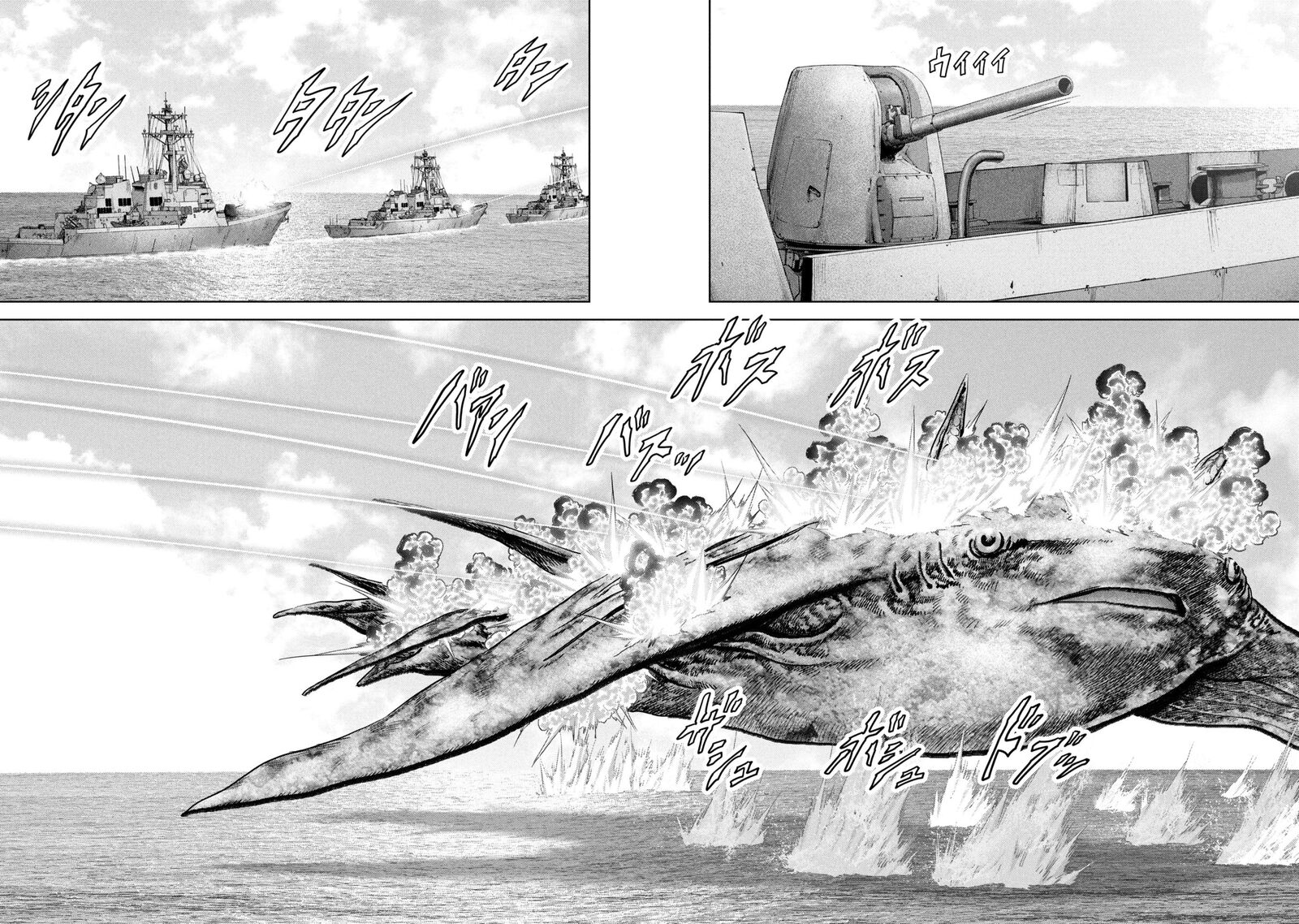 Kaijuu Jieitai Task Force For Paranormal Disaster Management Chapter 64 Page 11