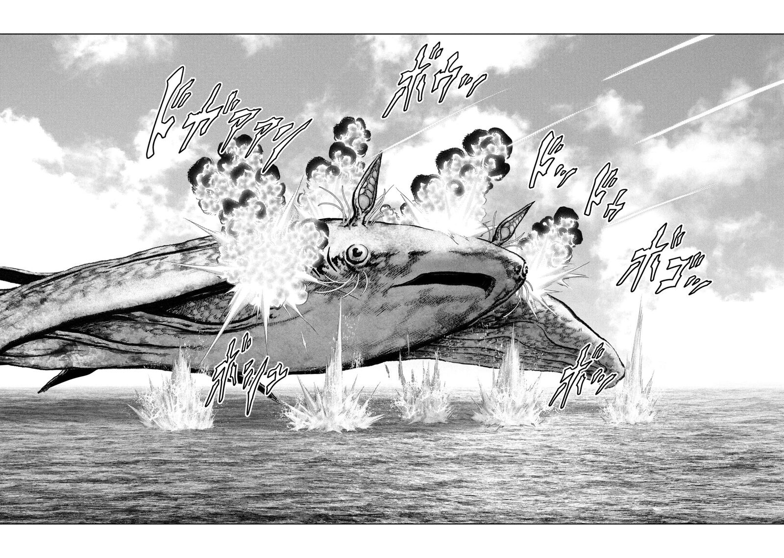 Kaijuu Jieitai Task Force For Paranormal Disaster Management Chapter 64 Page 64