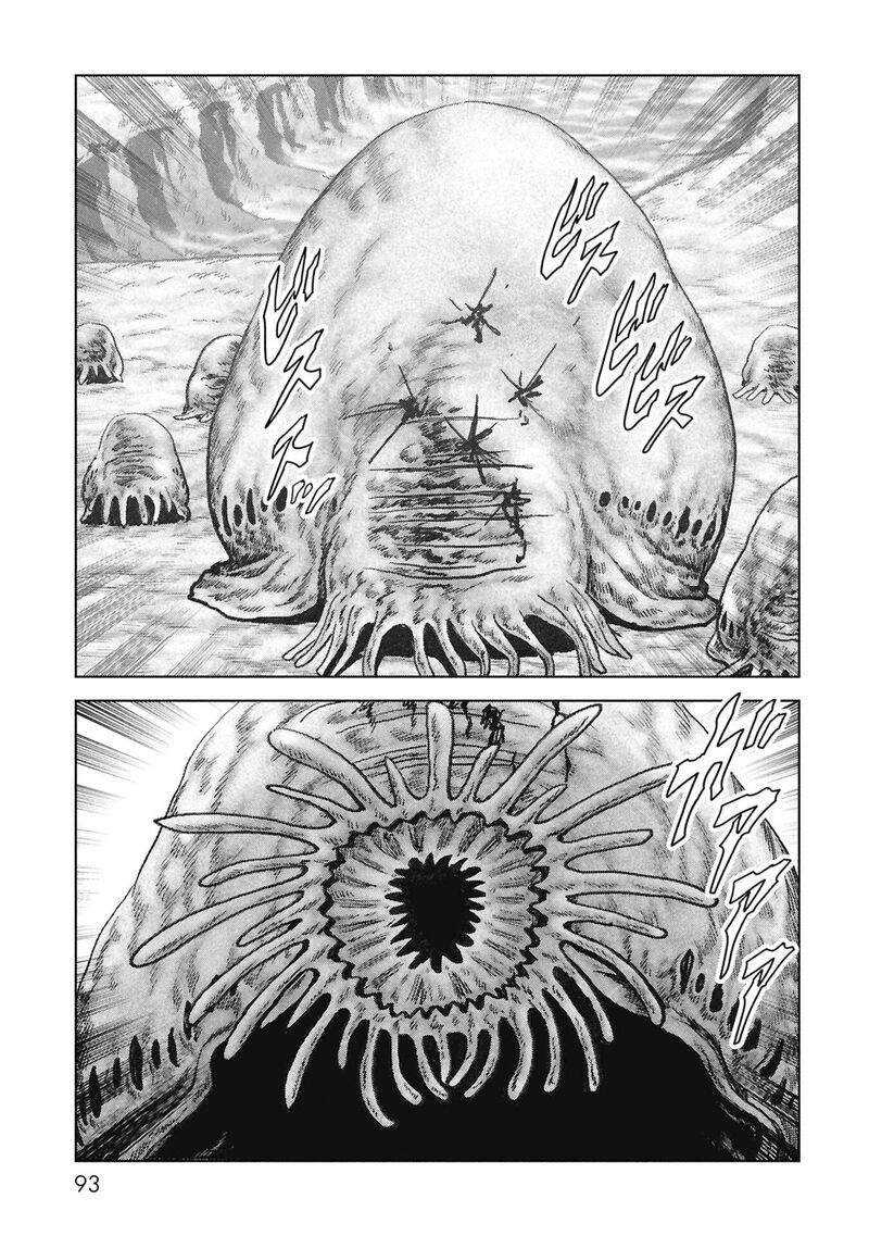 Kaijuu Jieitai Task Force For Paranormal Disaster Management Chapter 68 Page 12