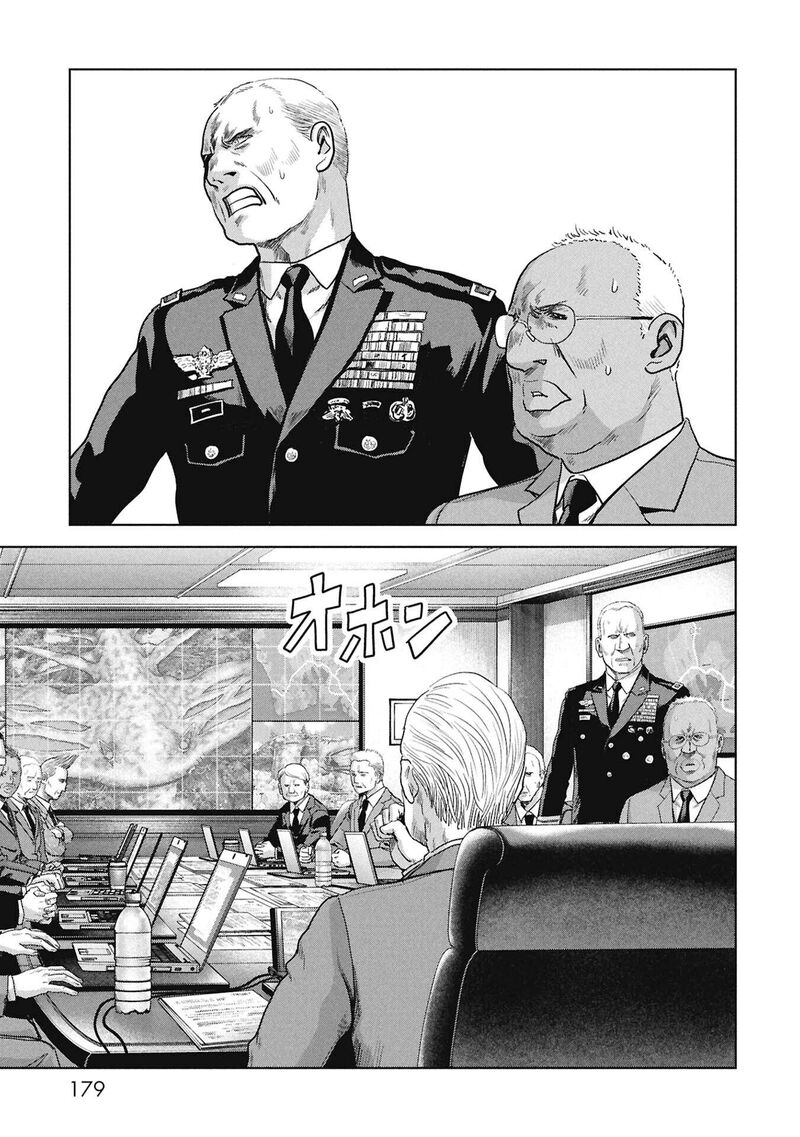 Kaijuu Jieitai Task Force For Paranormal Disaster Management Chapter 69 Page 18