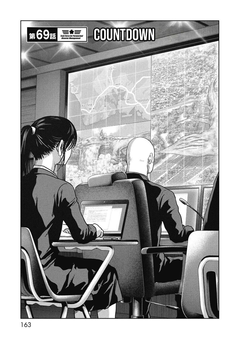 Kaijuu Jieitai Task Force For Paranormal Disaster Management Chapter 69 Page 2