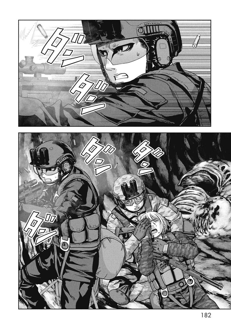 Kaijuu Jieitai Task Force For Paranormal Disaster Management Chapter 69 Page 21