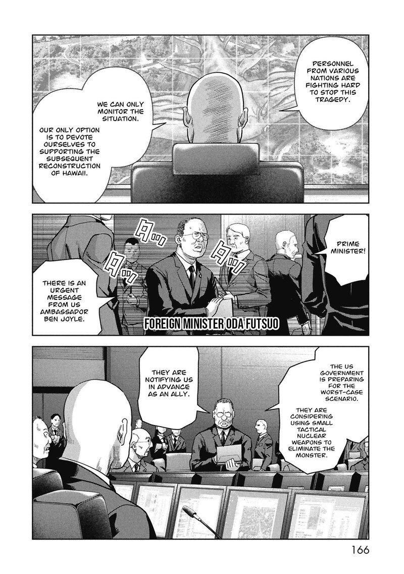 Kaijuu Jieitai Task Force For Paranormal Disaster Management Chapter 69 Page 5