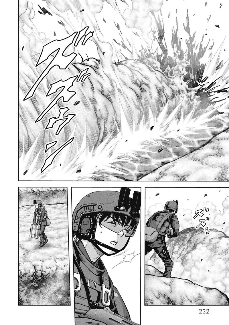 Kaijuu Jieitai Task Force For Paranormal Disaster Management Chapter 69 Page 71