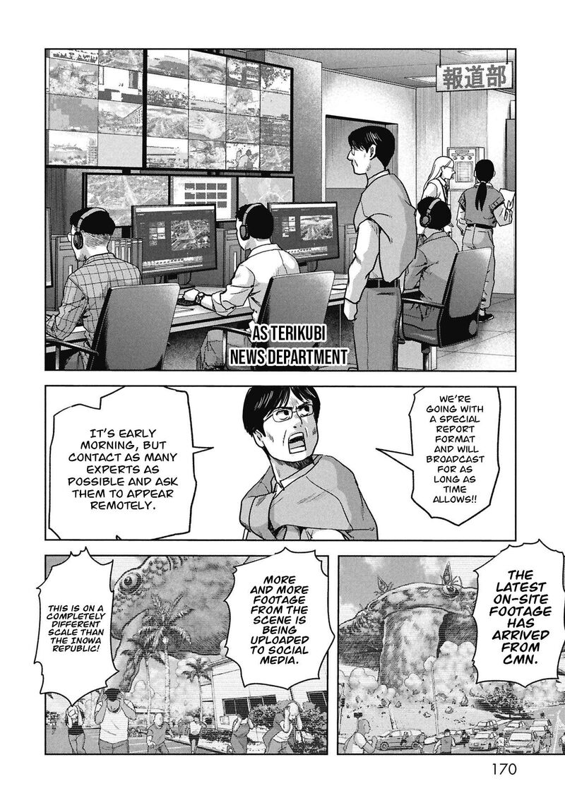 Kaijuu Jieitai Task Force For Paranormal Disaster Management Chapter 69 Page 9