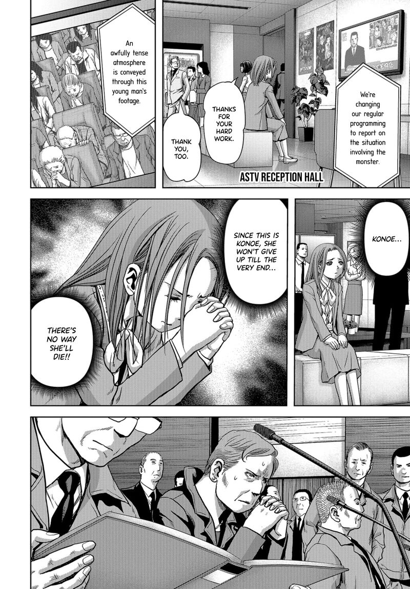 Kaijuu Jieitai Task Force For Paranormal Disaster Management Chapter 7 Page 24