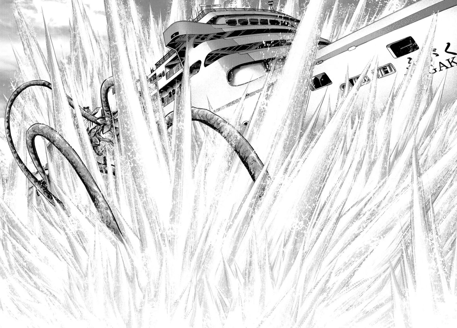 Kaijuu Jieitai Task Force For Paranormal Disaster Management Chapter 7 Page 38
