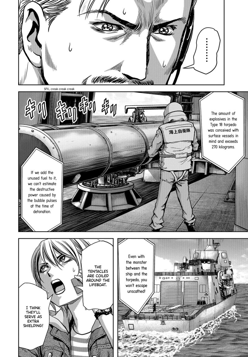 Kaijuu Jieitai Task Force For Paranormal Disaster Management Chapter 7 Page 8