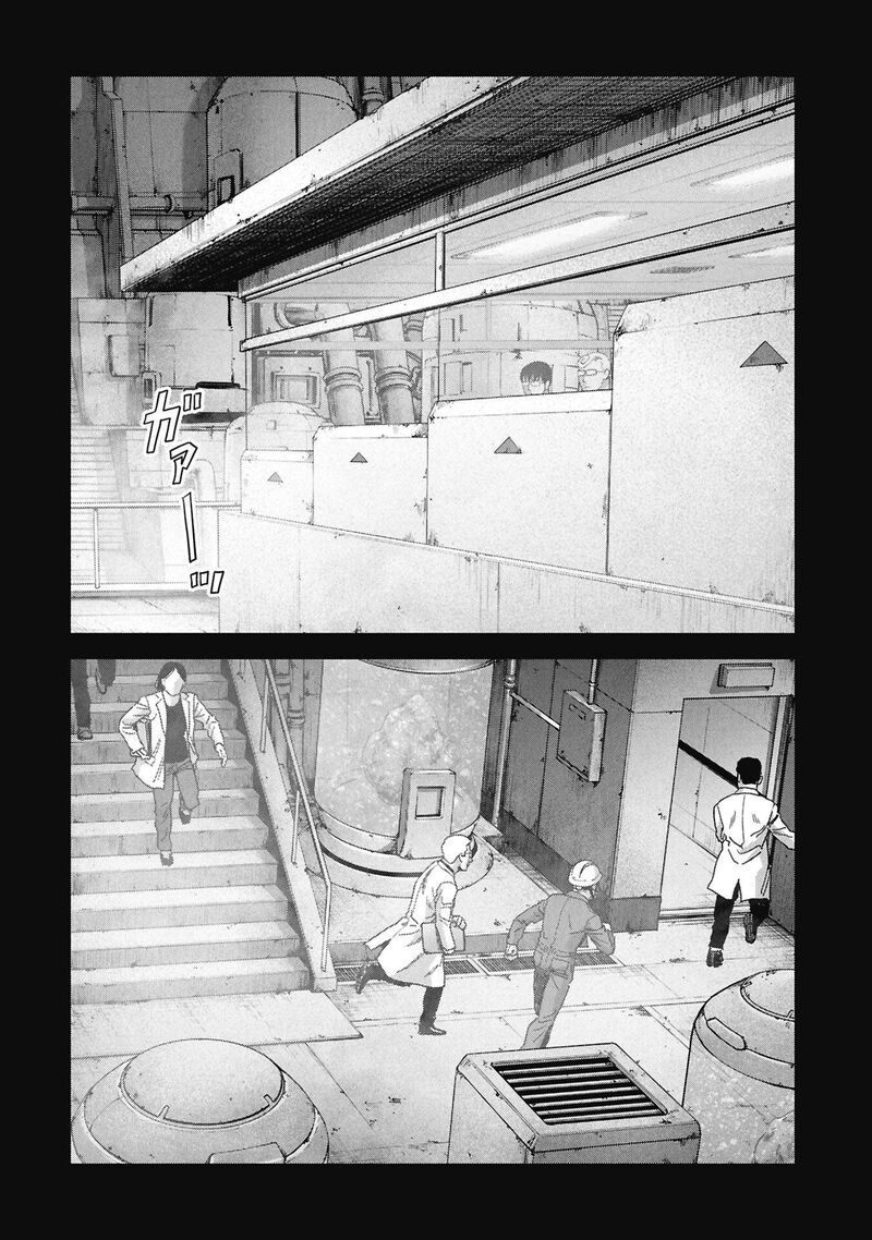 Kaijuu Jieitai Task Force For Paranormal Disaster Management Chapter 70 Page 18