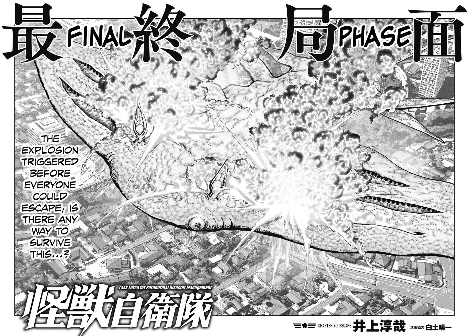 Kaijuu Jieitai Task Force For Paranormal Disaster Management Chapter 70 Page 3