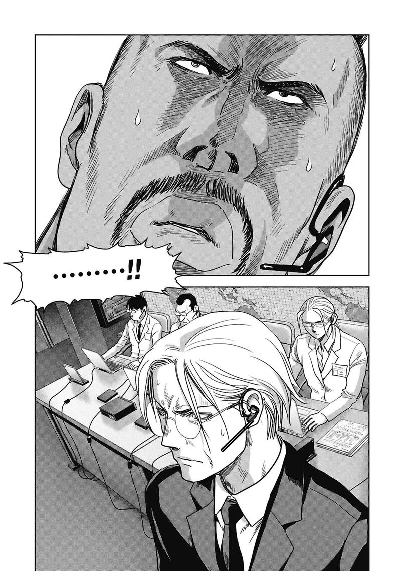 Kaijuu Jieitai Task Force For Paranormal Disaster Management Chapter 71 Page 16