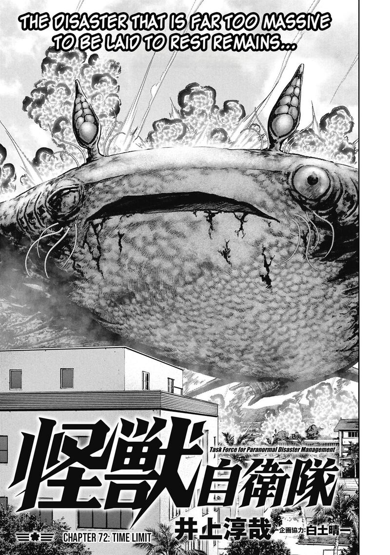 Kaijuu Jieitai Task Force For Paranormal Disaster Management Chapter 72 Page 2