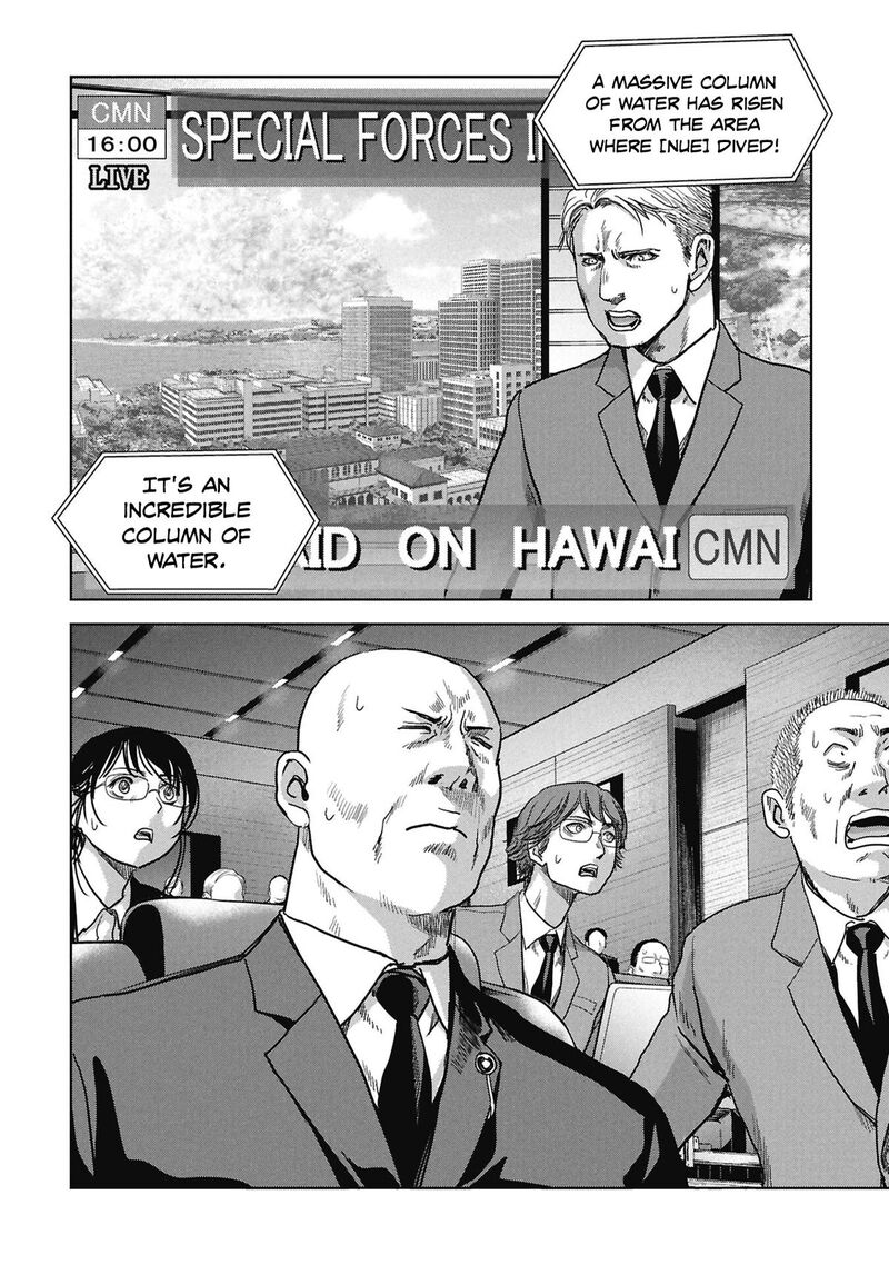 Kaijuu Jieitai Task Force For Paranormal Disaster Management Chapter 72 Page 70