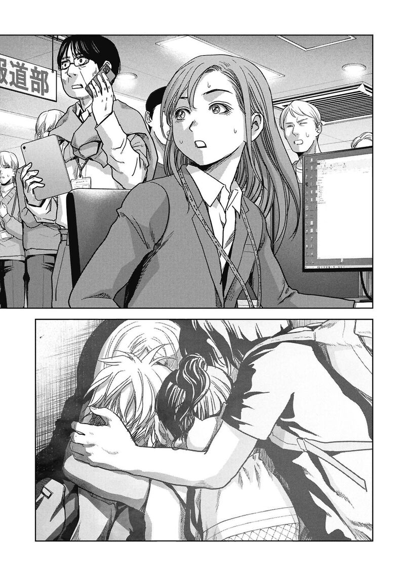 Kaijuu Jieitai Task Force For Paranormal Disaster Management Chapter 72 Page 71