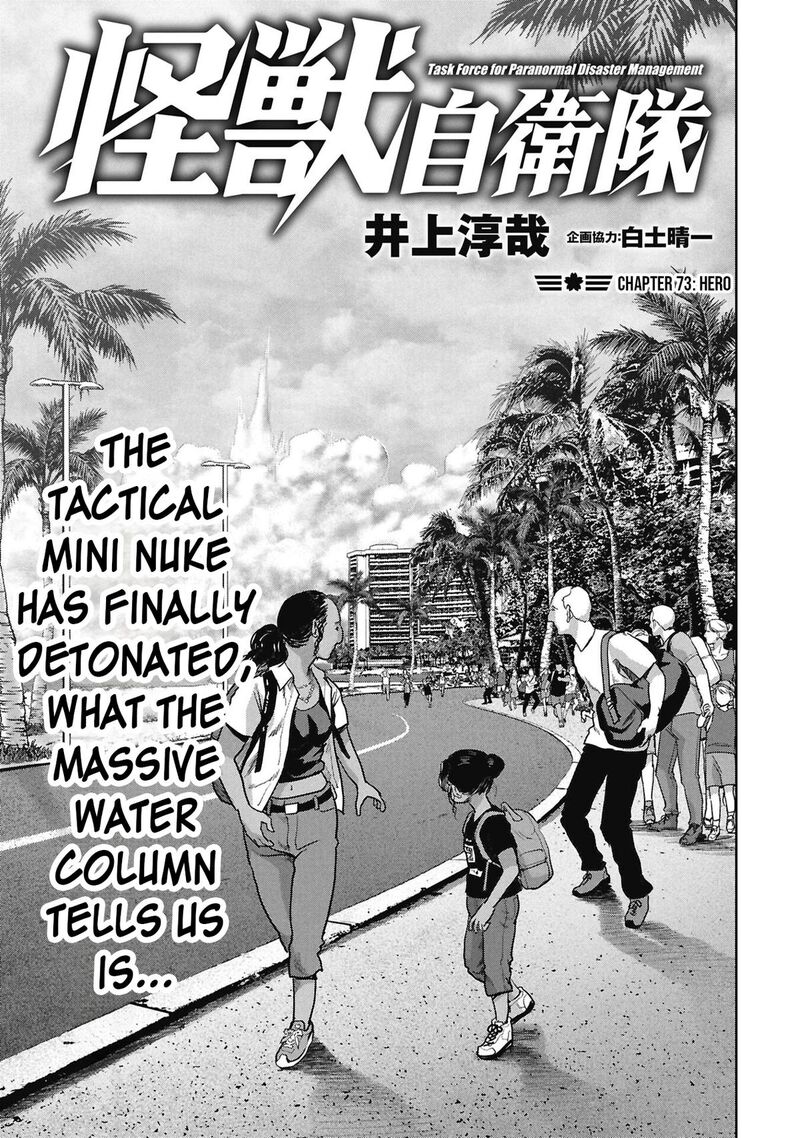 Kaijuu Jieitai Task Force For Paranormal Disaster Management Chapter 73 Page 2