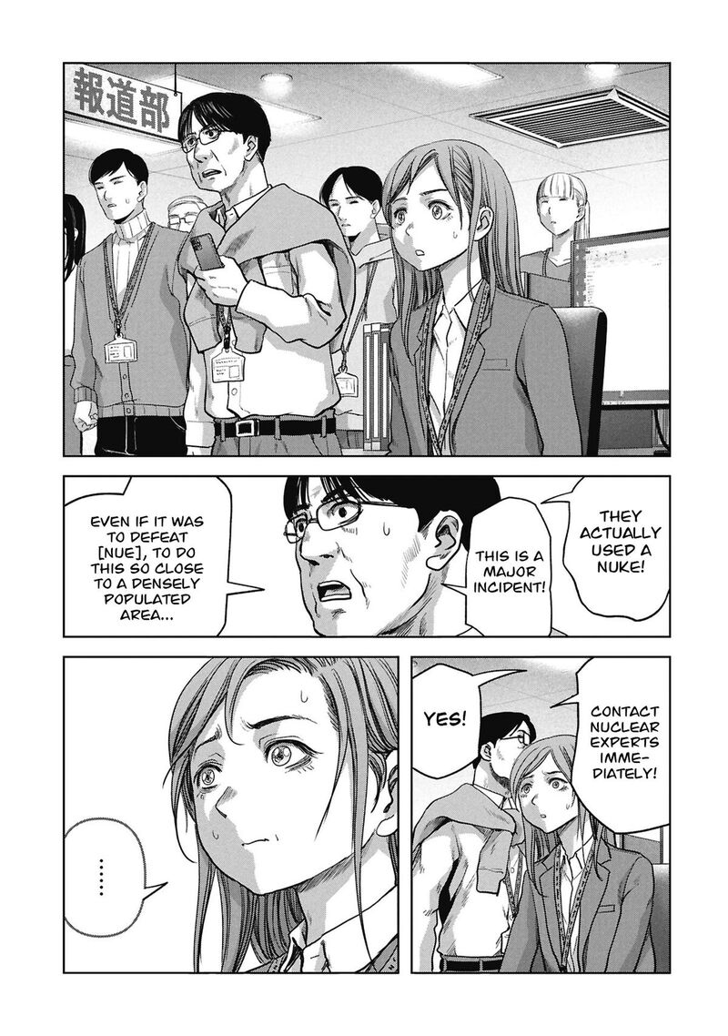 Kaijuu Jieitai Task Force For Paranormal Disaster Management Chapter 73 Page 4
