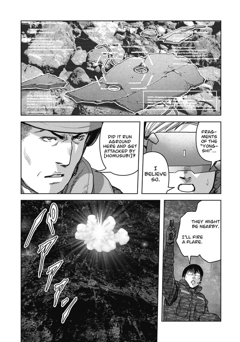 Kaijuu Jieitai Task Force For Paranormal Disaster Management Chapter 77 Page 17