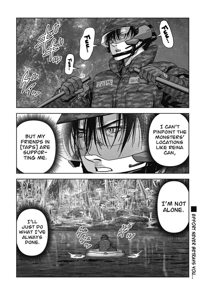 Kaijuu Jieitai Task Force For Paranormal Disaster Management Chapter 77 Page 20