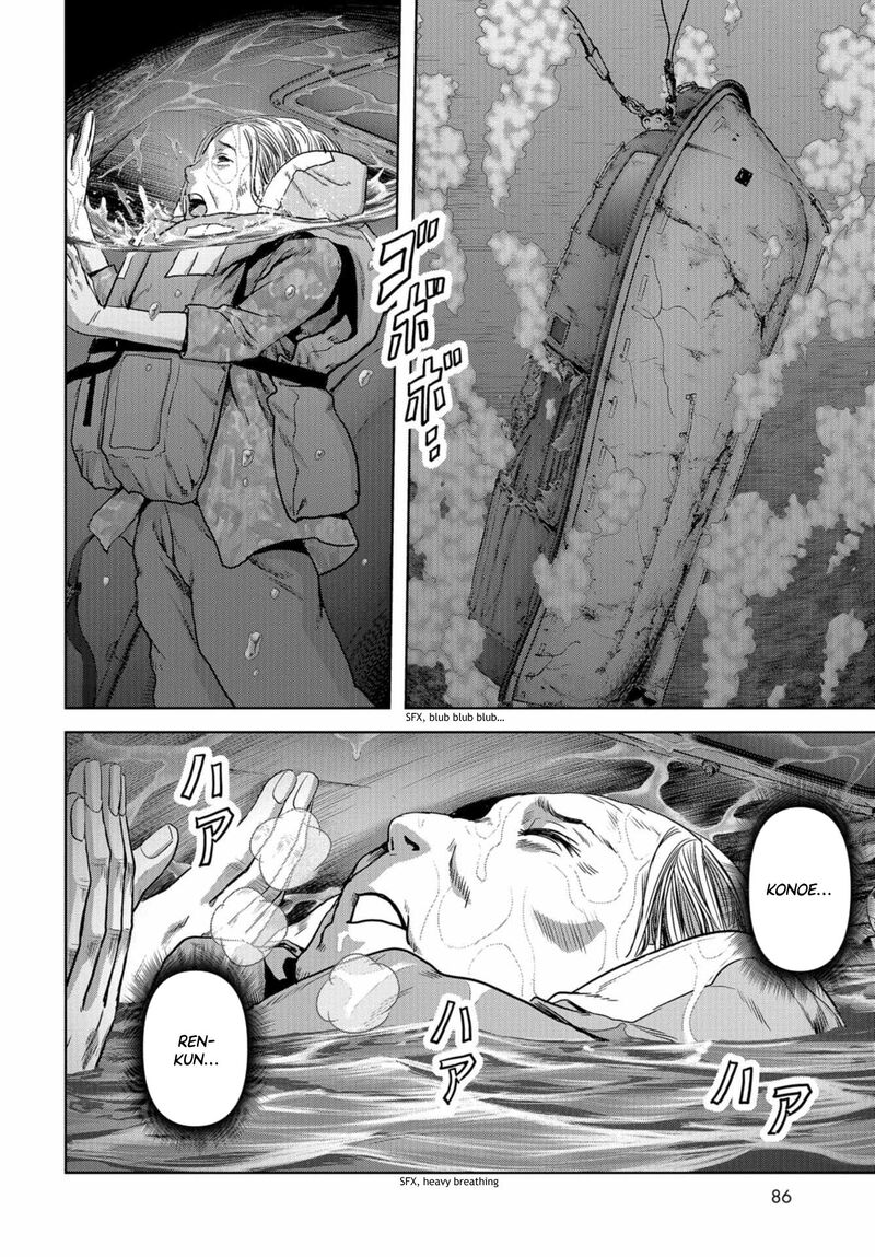 Kaijuu Jieitai Task Force For Paranormal Disaster Management Chapter 8 Page 11