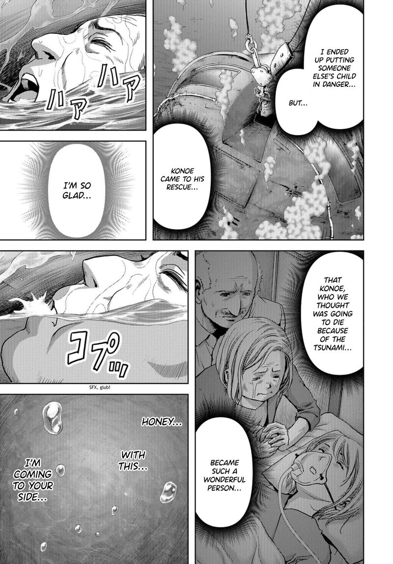 Kaijuu Jieitai Task Force For Paranormal Disaster Management Chapter 8 Page 12