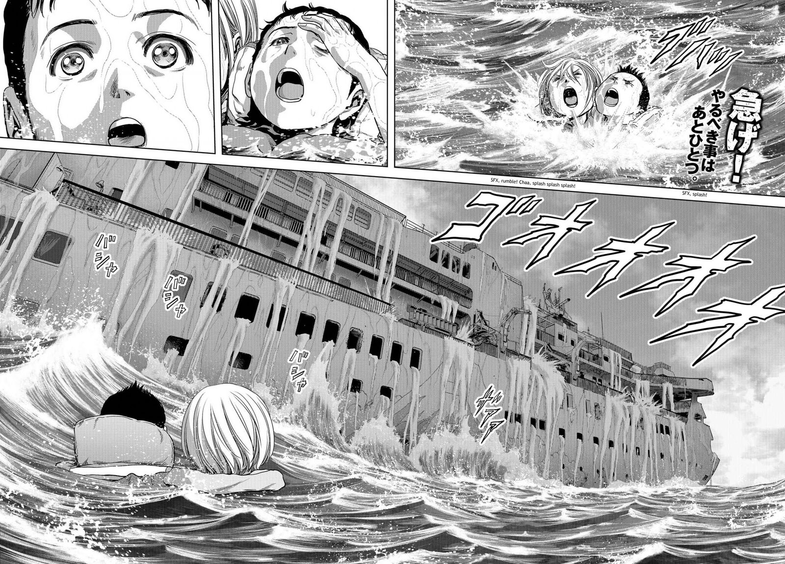 Kaijuu Jieitai Task Force For Paranormal Disaster Management Chapter 8 Page 2