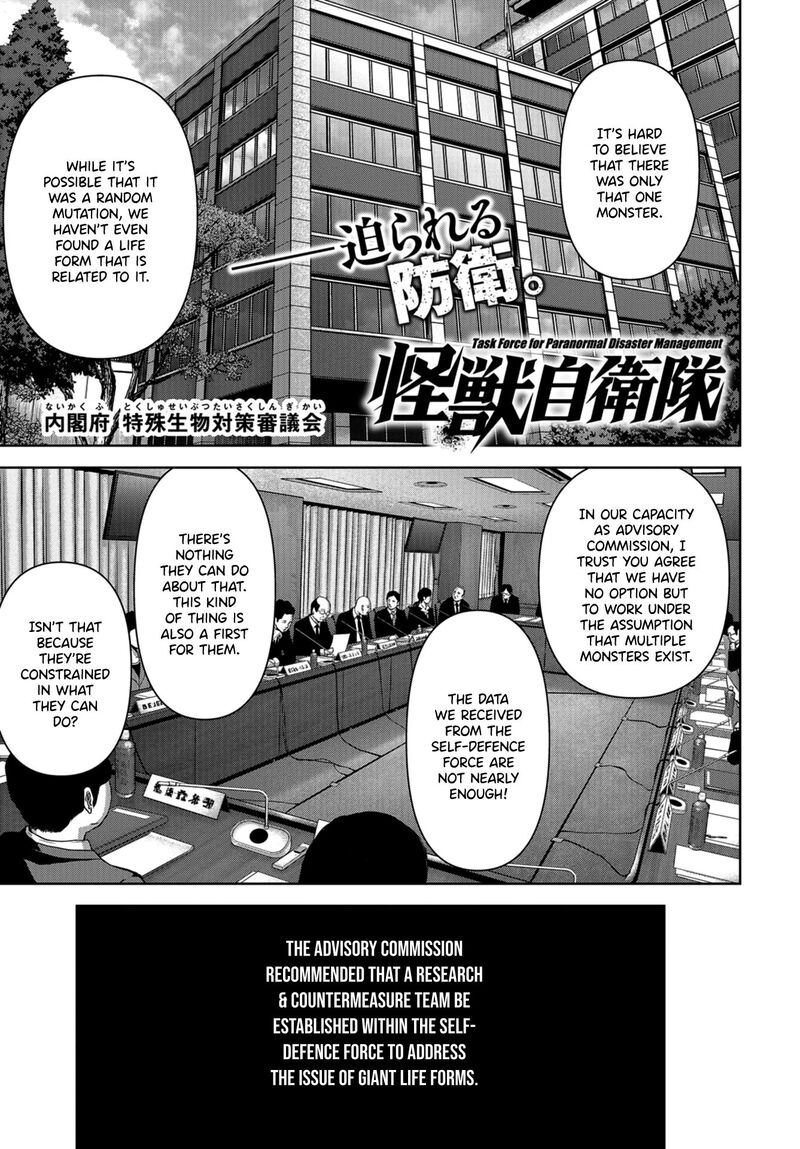 Kaijuu Jieitai Task Force For Paranormal Disaster Management Chapter 9 Page 4