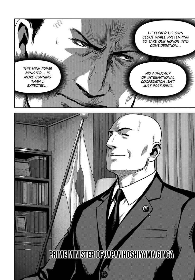 Kaijuu Jieitai Task Force For Paranormal Disaster Management Chapter 9 Page 63