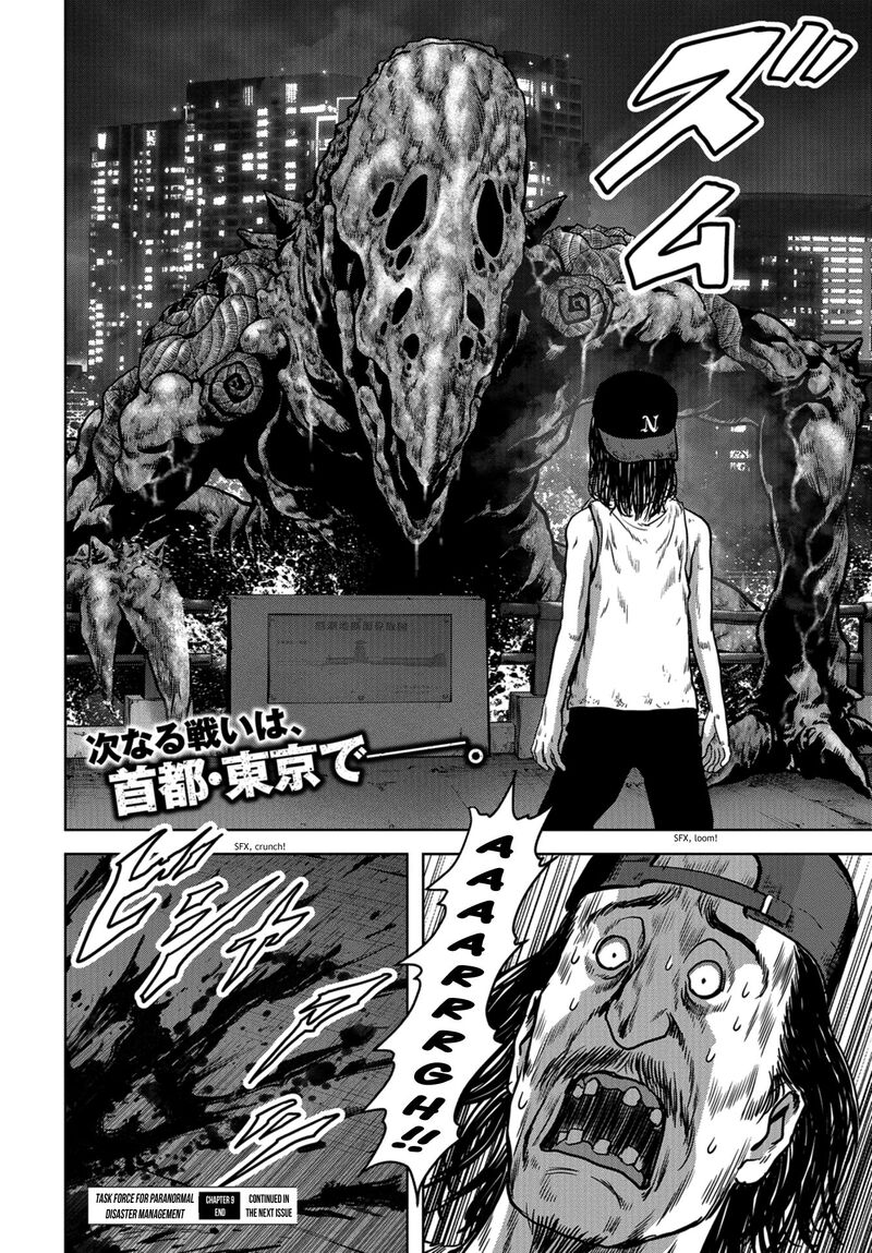 Kaijuu Jieitai Task Force For Paranormal Disaster Management Chapter 9 Page 83