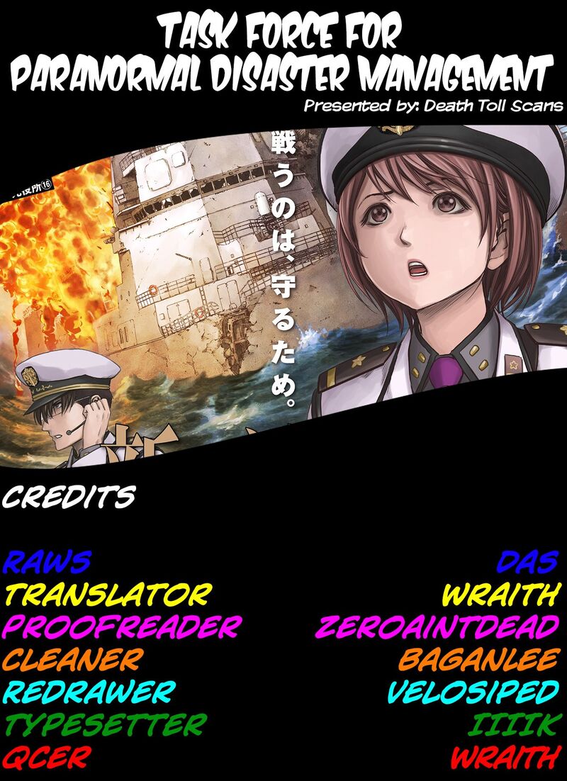 Kaijuu Jieitai Task Force For Paranormal Disaster Management Chapter 9 Page 84