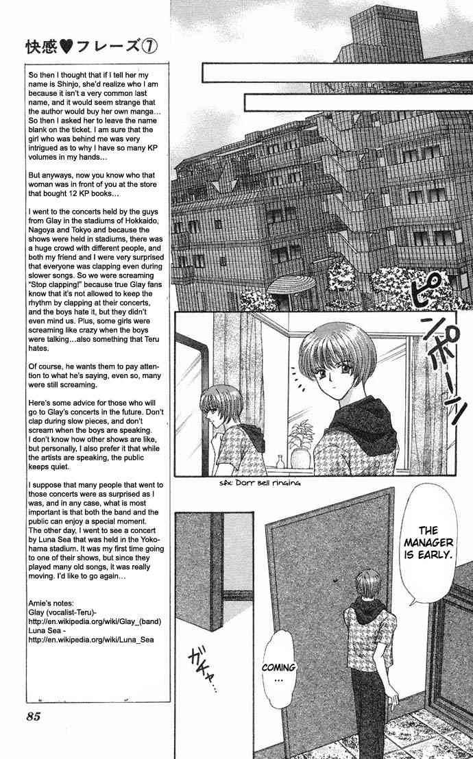 Kaikan Phrase Chapter 33 Page 4