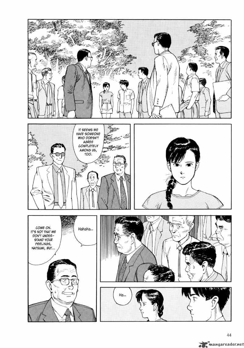 Kaikisen Chapter 2 Page 9