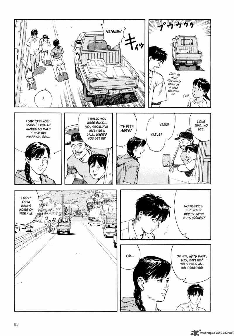 Kaikisen Chapter 3 Page 15