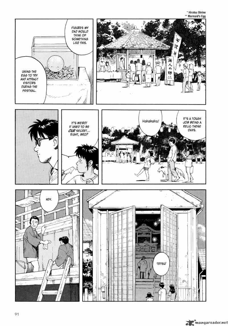 Kaikisen Chapter 3 Page 21