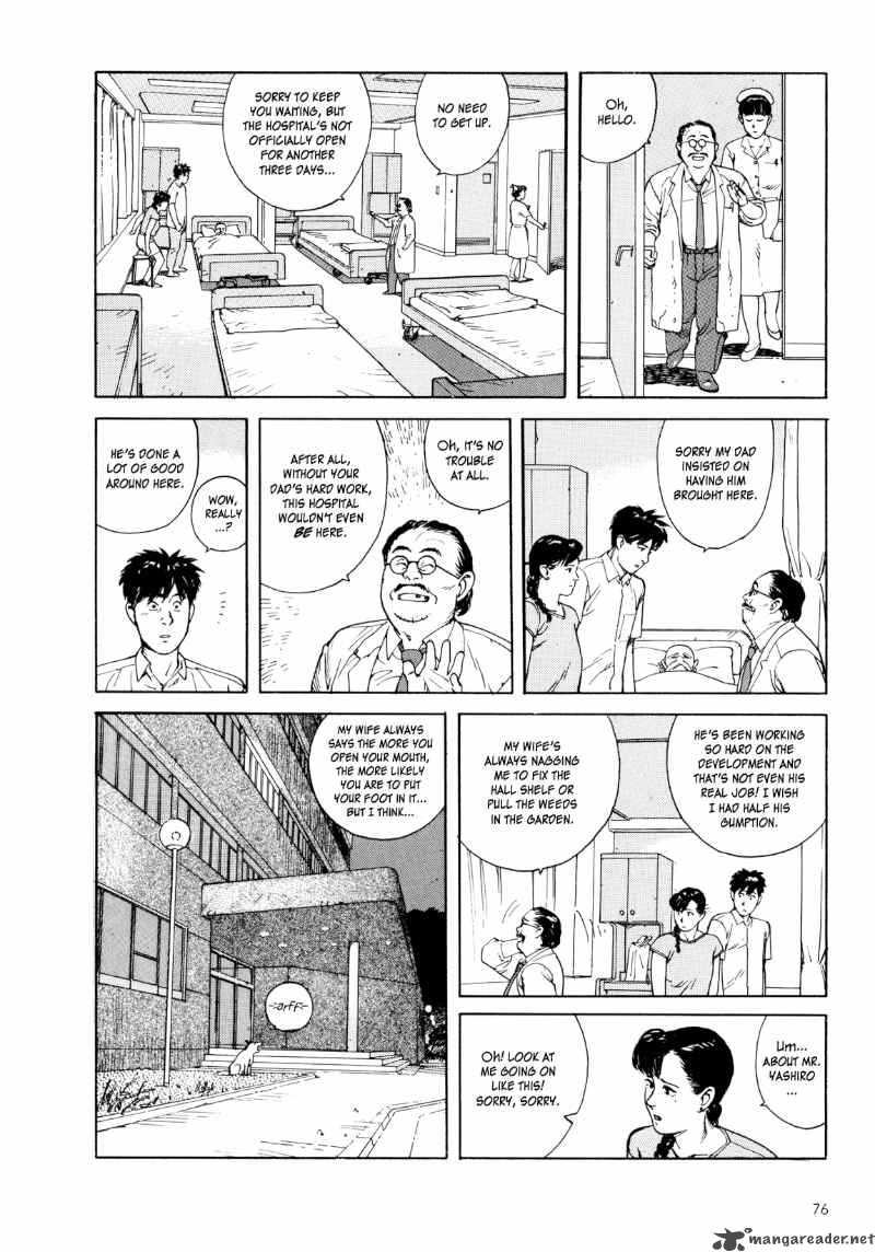 Kaikisen Chapter 3 Page 6