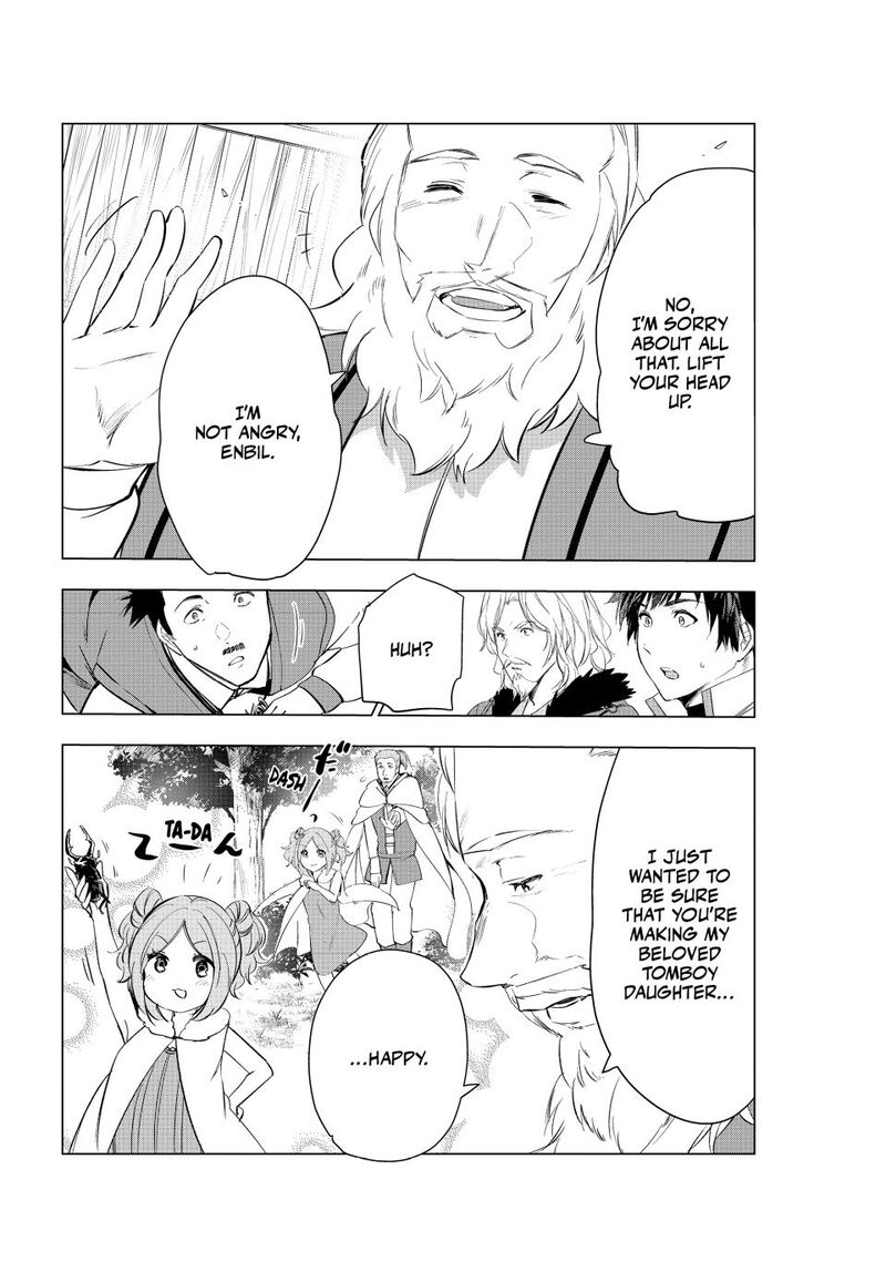 Kaiko Sareta Ankoku Heishi 30 Dai No Slow Na Second Life Chapter 47 Page 7